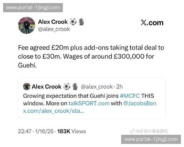 格伊周薪二十五万英镑 防守贡献匹配球队薪资结构